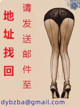 猩红入侵
